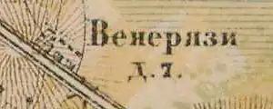 План деревни Венерязи. 1885 год