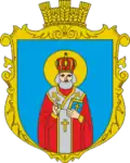 Герб
