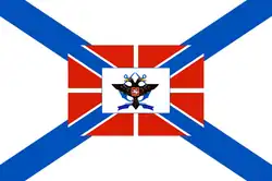 Флаг Верховного правителя