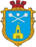 Герб