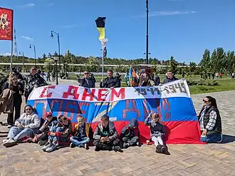 Баннер «С Днём Победы» с использованием «Z» в Волгограде, 9 мая 2024