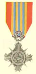 Изображение второй степени награды