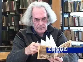 Виктор Агапов, кадр из телепередачи «Вести&nbsp;— Пенза» (ГТРК «Пенза»)