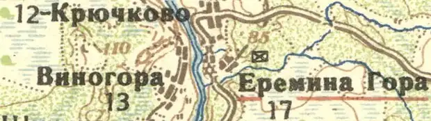 Деревня Ерёмина Гора на карте 1932 года