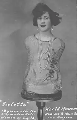 Фотография 1925 года