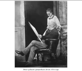 Лорд де Вески с дочерью Фрэнсис, 1870 г.