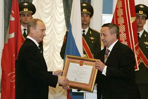 Вручение грамоты о присвоении Белгороду почётного звания