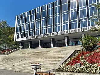 Театр имени М. Горького