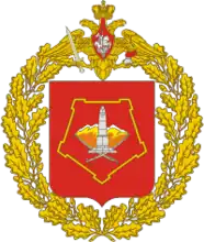 эмблема Приволжско-Уральского военного округа.