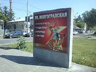 В начале улицы (устаревшая фотография)