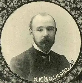 Н. К. Волков, 1910 год