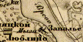 Деревни Заполье и Люблино на карте 1863 года