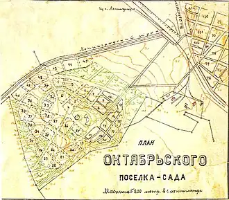 Фрагмент плана города Вологды 1928 года