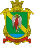 Герб