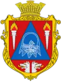 Герб