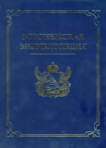 Обложка (твердый переплёт)