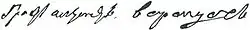 Изображение автографа