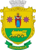 Герб