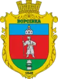 Герб
