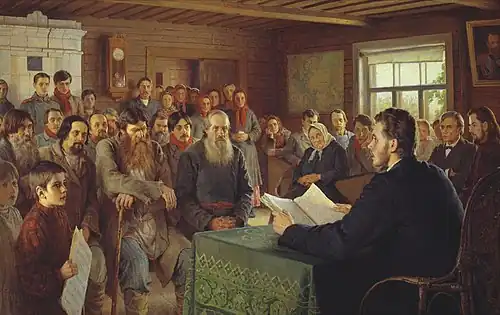 «Воскресное чтение в сельской школе», 1895. Русский музей, Санкт-Петербург