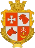 Герб