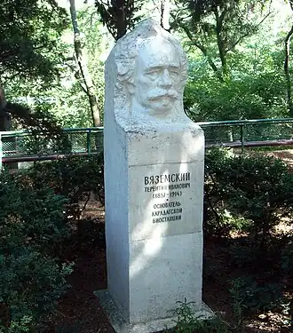 Памятник Т.И.&nbsp;Вяземскому, Карадагская биостанция