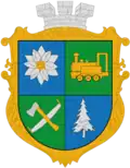 Герб