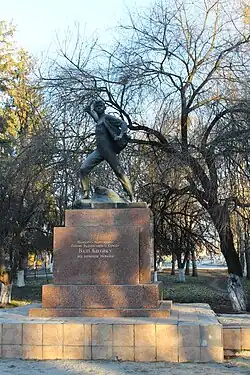 Памятник в 2015 году