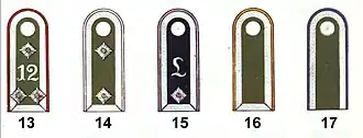 Погоны унтер-офицеров и фельдфебелей (вахмистров):13. Штабсвахтмейстер 12-й артиллерийской дивизии;14. Обер-фельдфебель, пехота;15. Фельдфебель, Panzer-Lehr;16. Унтервахтмейстер, кавалерия или разведчик; 17. Унтер-офицер санитарной службы.