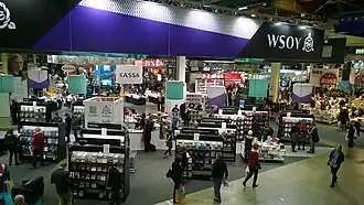 На ярмарке 2014 года