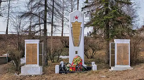 Мемориал жертвам Великой Отечественной войны