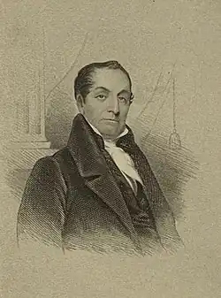 Уолтер Боун