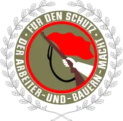 Изображение логотипа