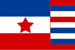 Один из вариантов флага ВМС югославских партизан (1942)