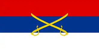 Флаг ВС Республики Сербская Краина