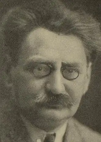 Адольф Вейсман