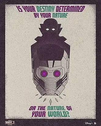 Рекламный постер