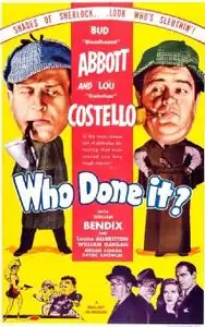 Постер фильма