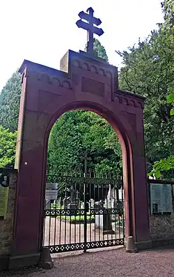 Вход на кладбище