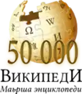 50 000