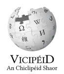 Логотип раздела