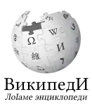 Логотип раздела