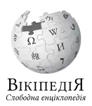 Логотип раздела