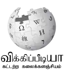 Логотип раздела