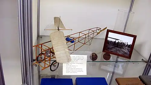 Геликоптер Юрьева