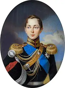 Александр Николаевич