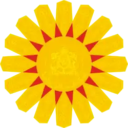 Изображение награды