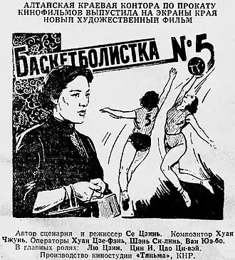 Постер фильма