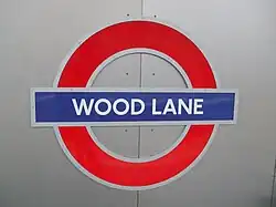 Рондель станции