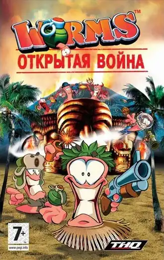 Обложка российского издания игры